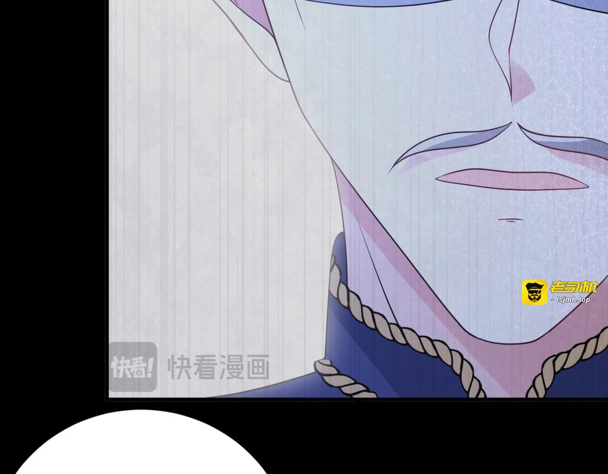 第55话 可怜的德尔斯 第 147 页