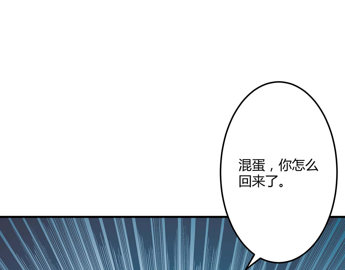第104话 第 90 页