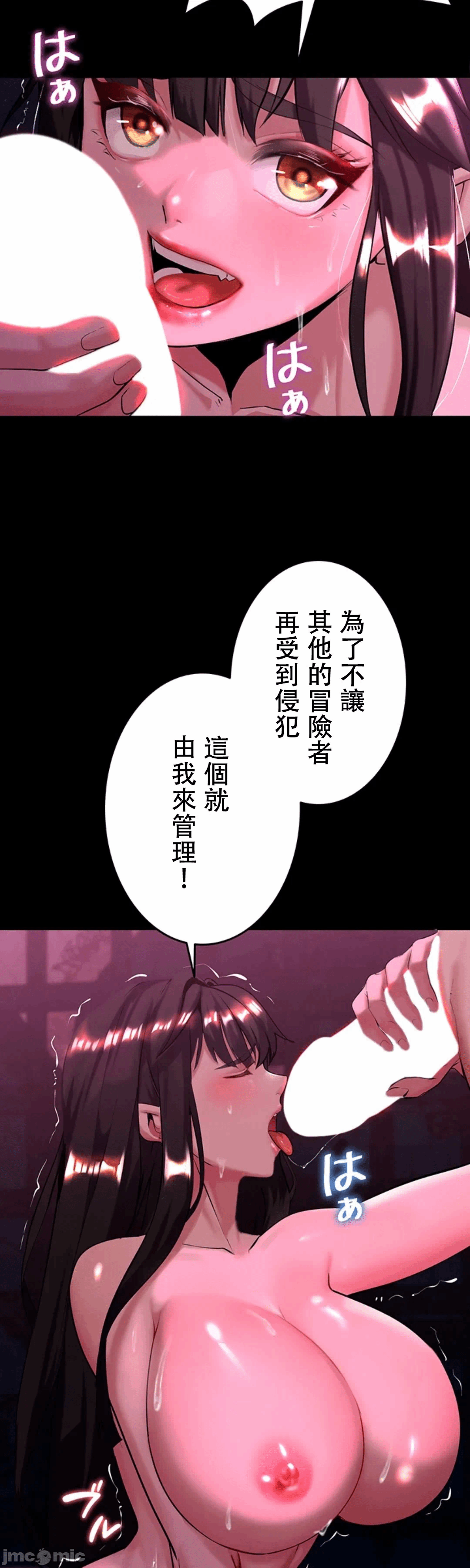 第7话7 第 10 页
