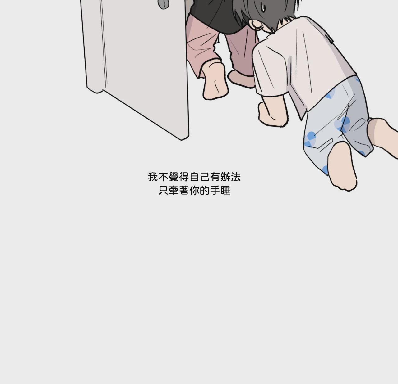第62话 第 53 页