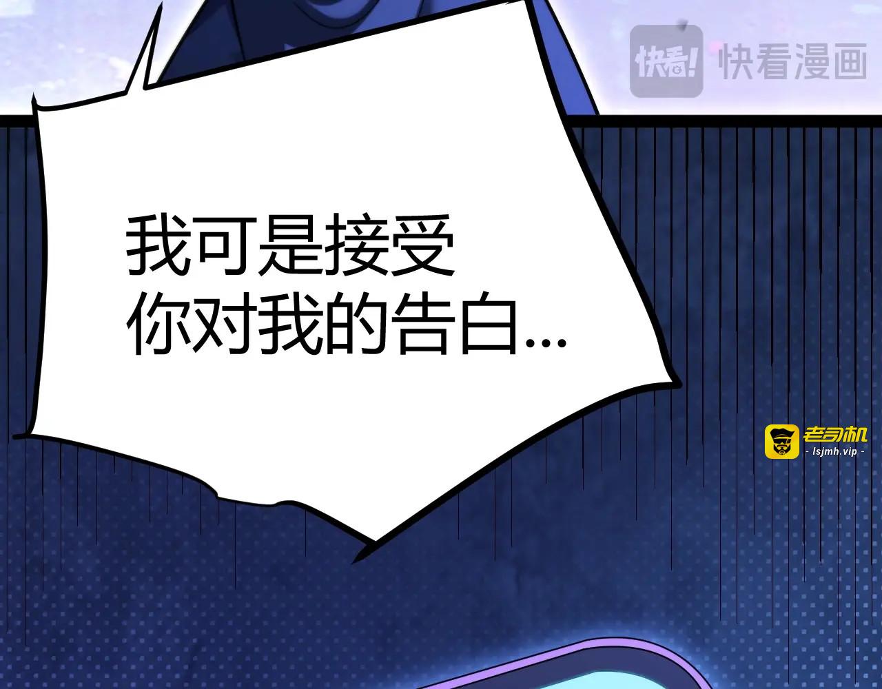 第3话 饮血剑！为了今晚的约会！ 第 113 页