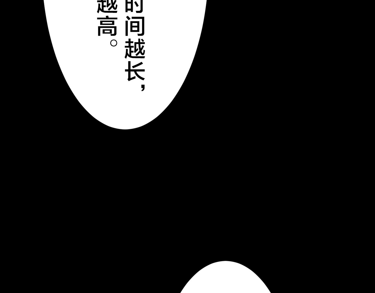 第31话 第 122 页