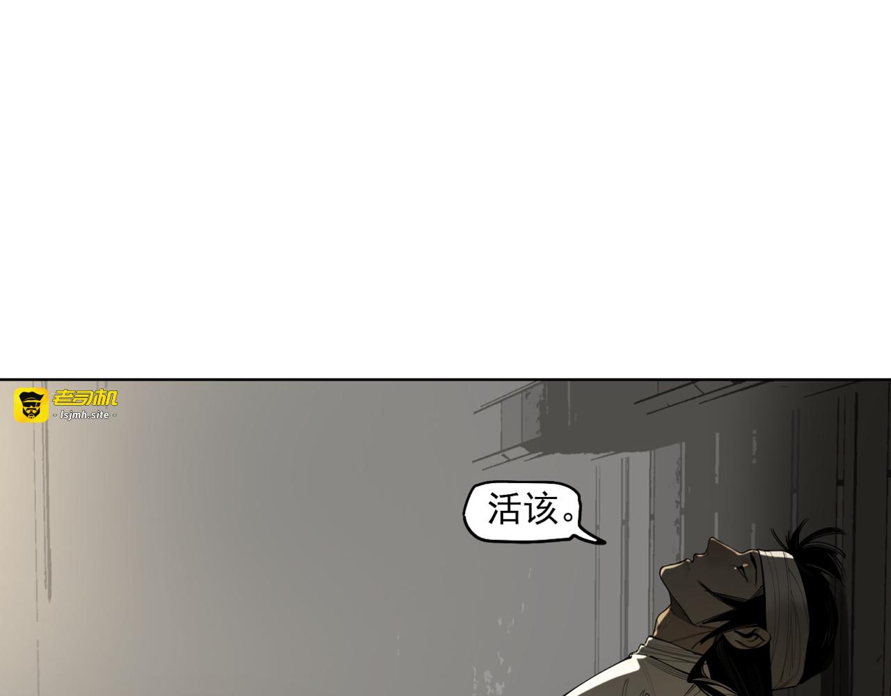 第26话 不知心 第 169 页