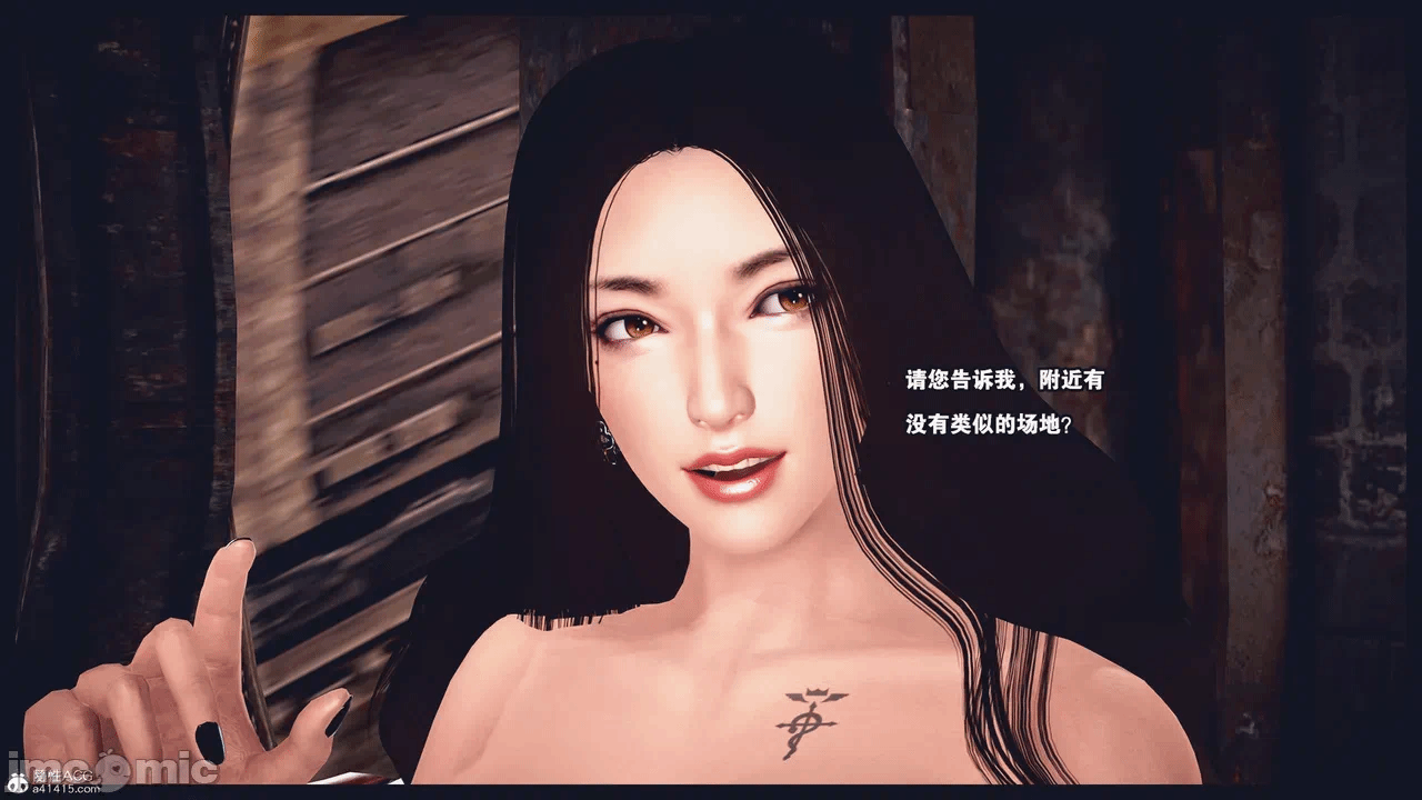 第一话 第 50 页
