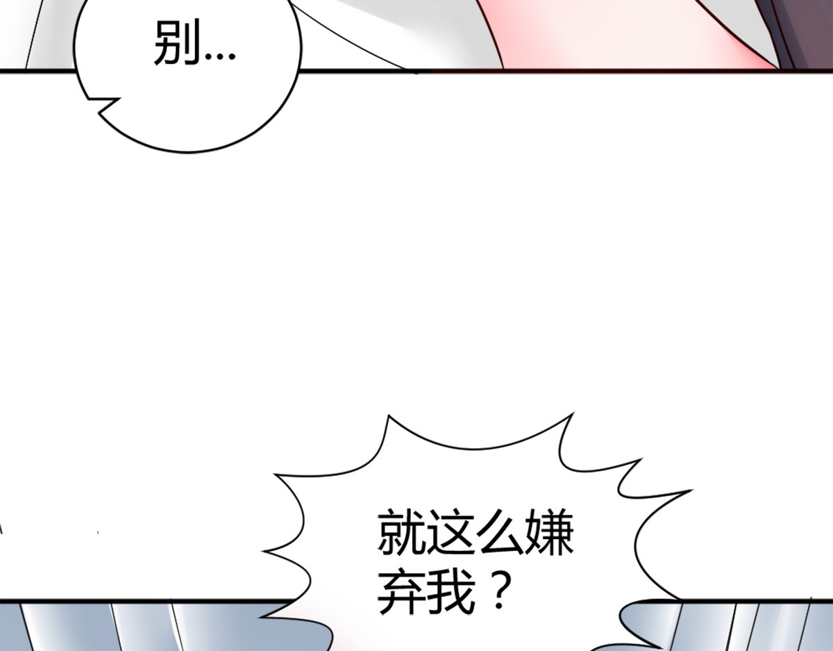 第8话 第 84 页