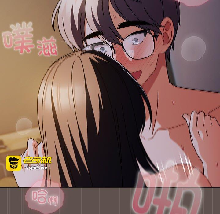 第17话 第 95 页