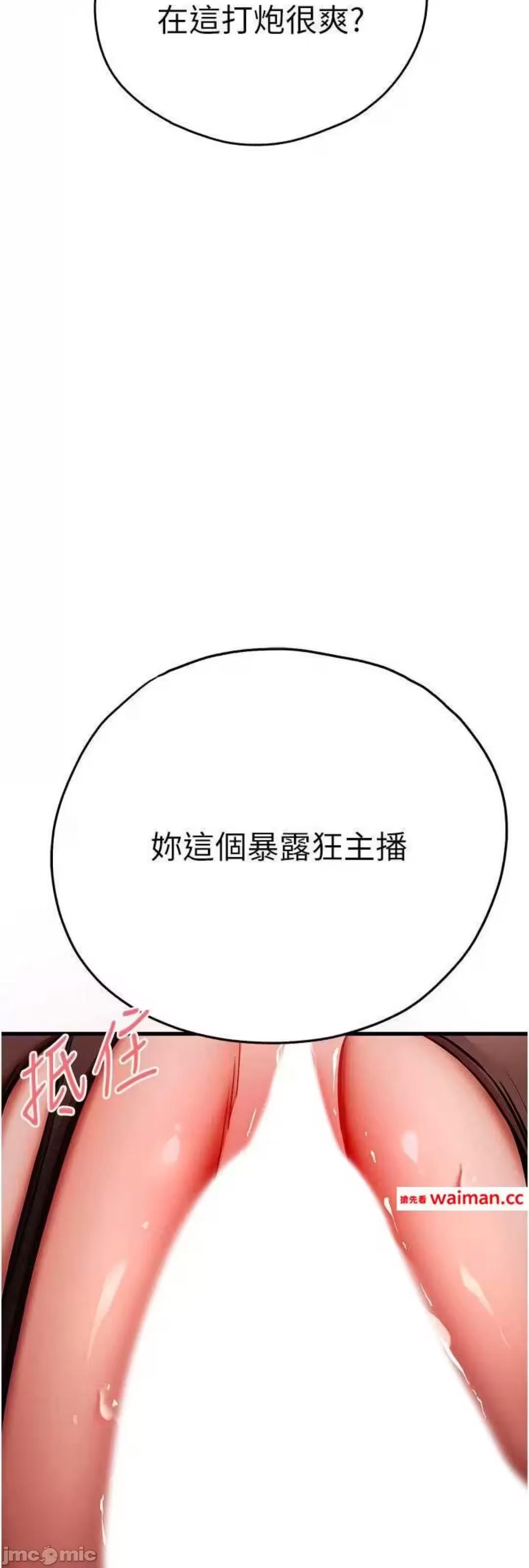第31话 第 60 页