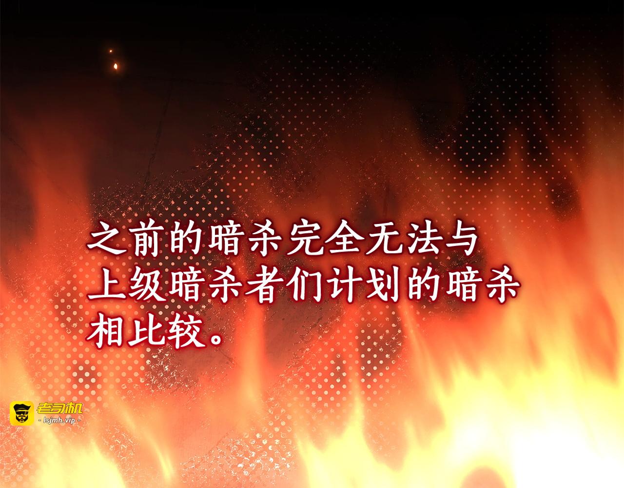 第一季前情回顾 第 155 页