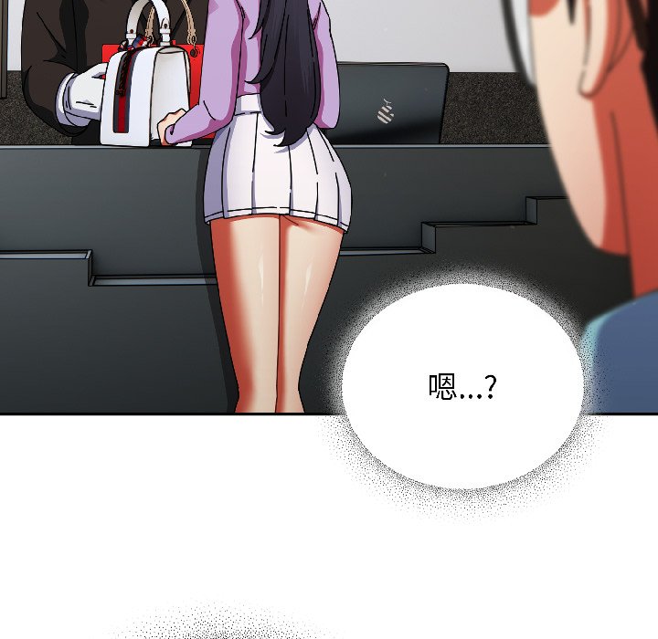 第19话 第 82 页