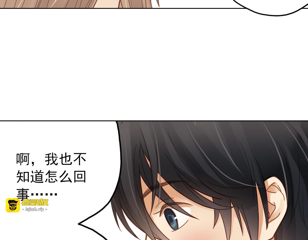 第26话（下） 心之所向 第 19 页