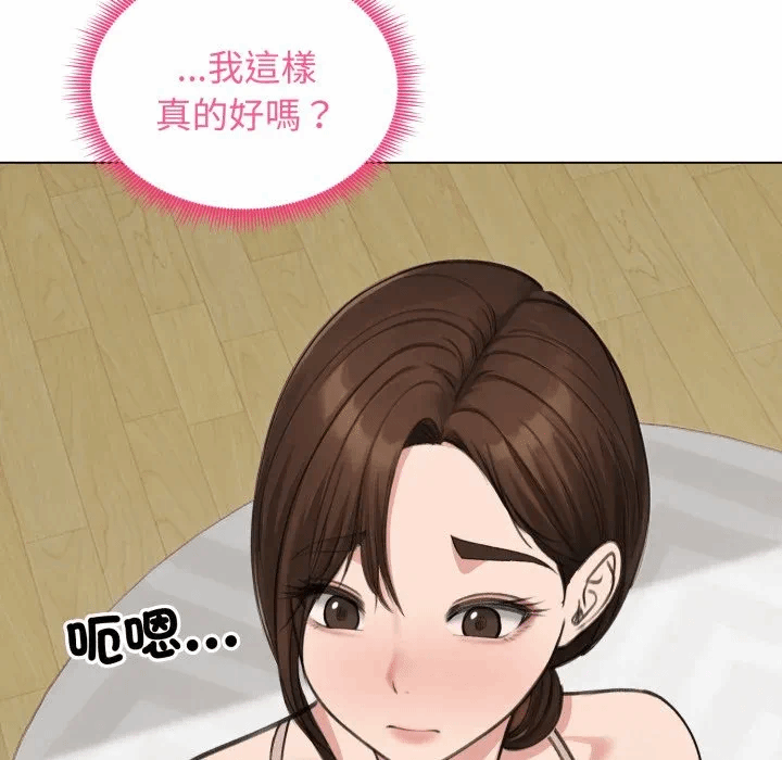 第42话 第 56 页