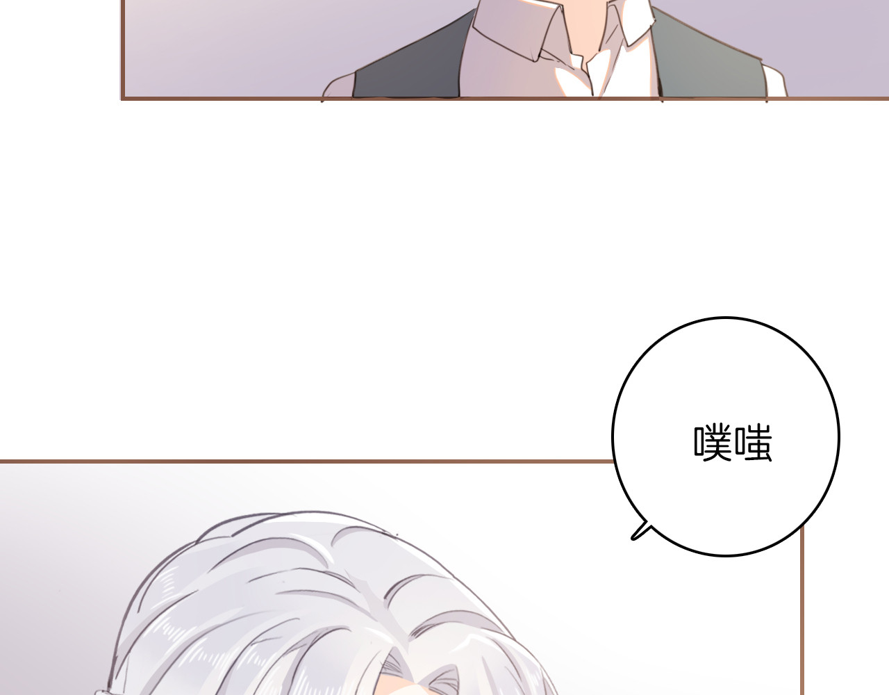 第19话 送走 第 80 页