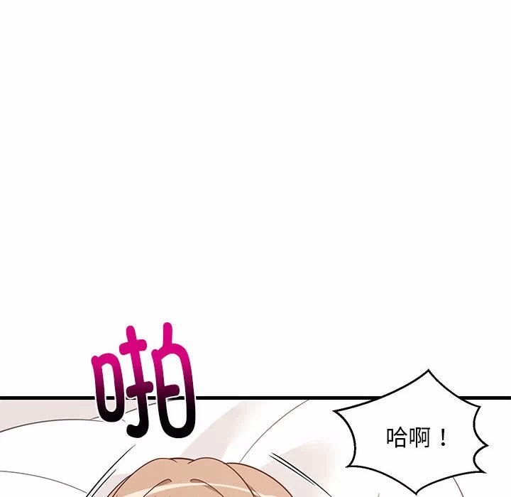 第24话 第 142 页