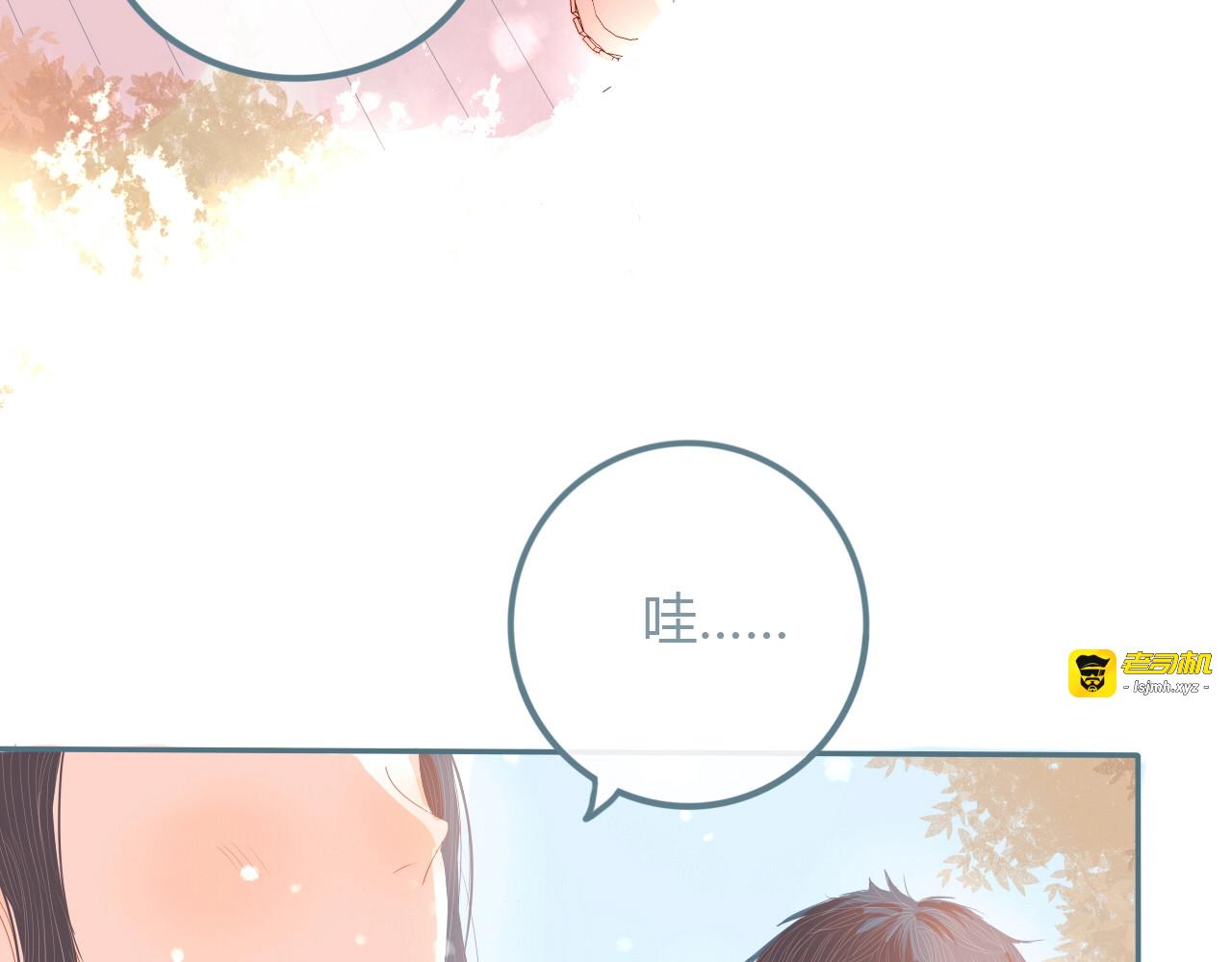 第10话 初雪的心情 第 71 页