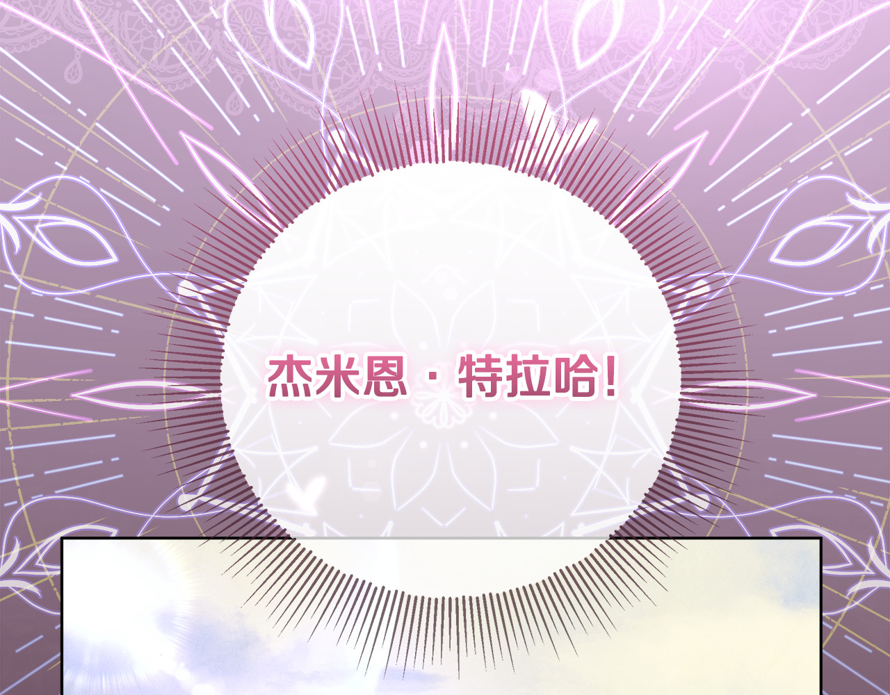 第56话 原来你是女的 第 184 页