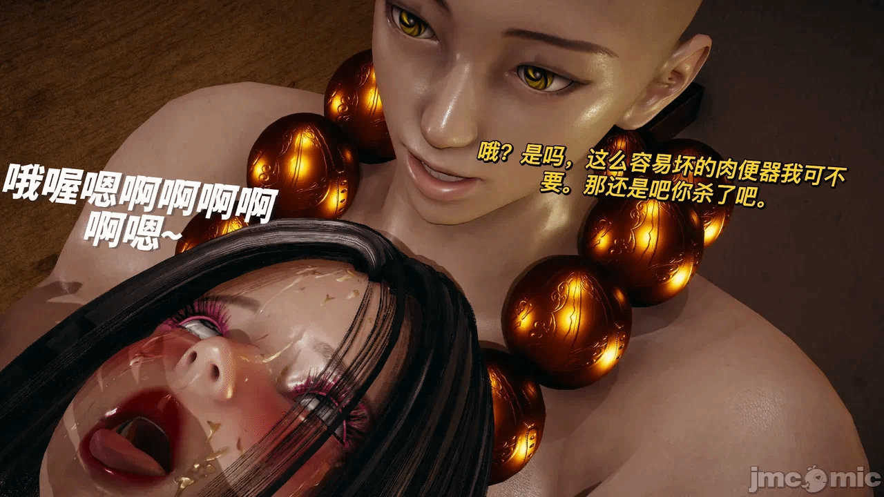 第一话 第 78 页