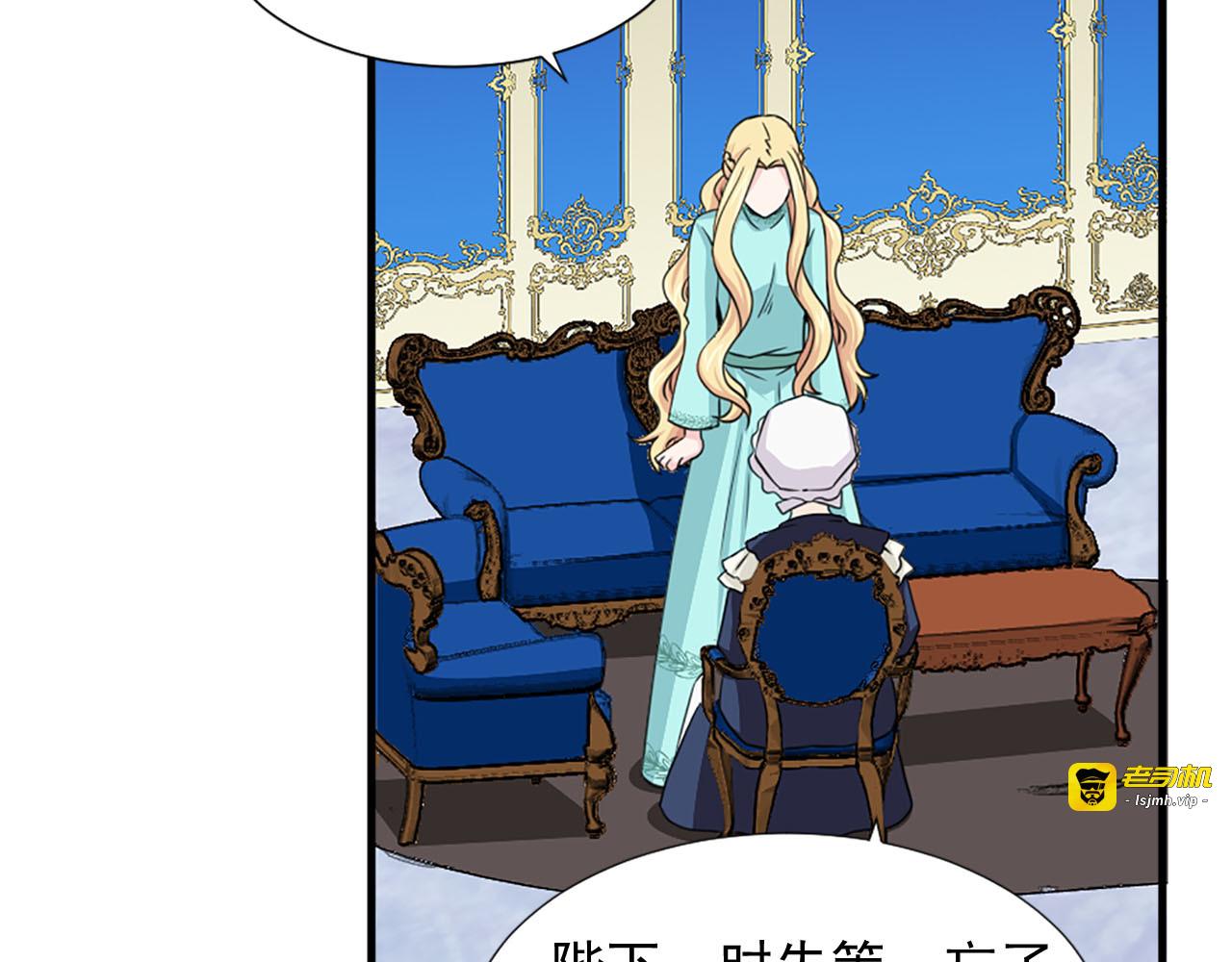 第89话 抉择 第 11 页