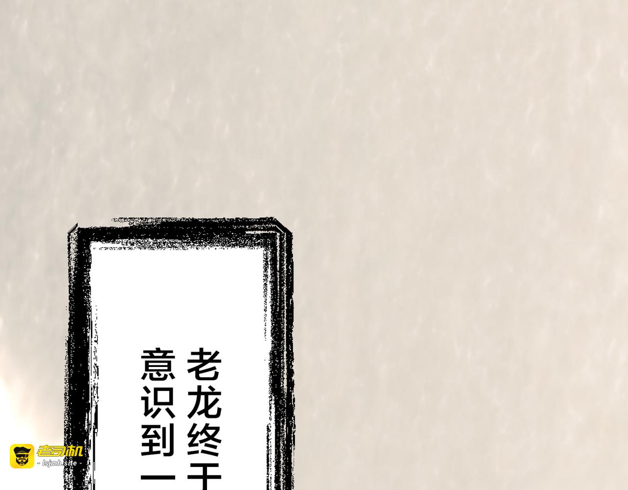 第35话 第 299 页