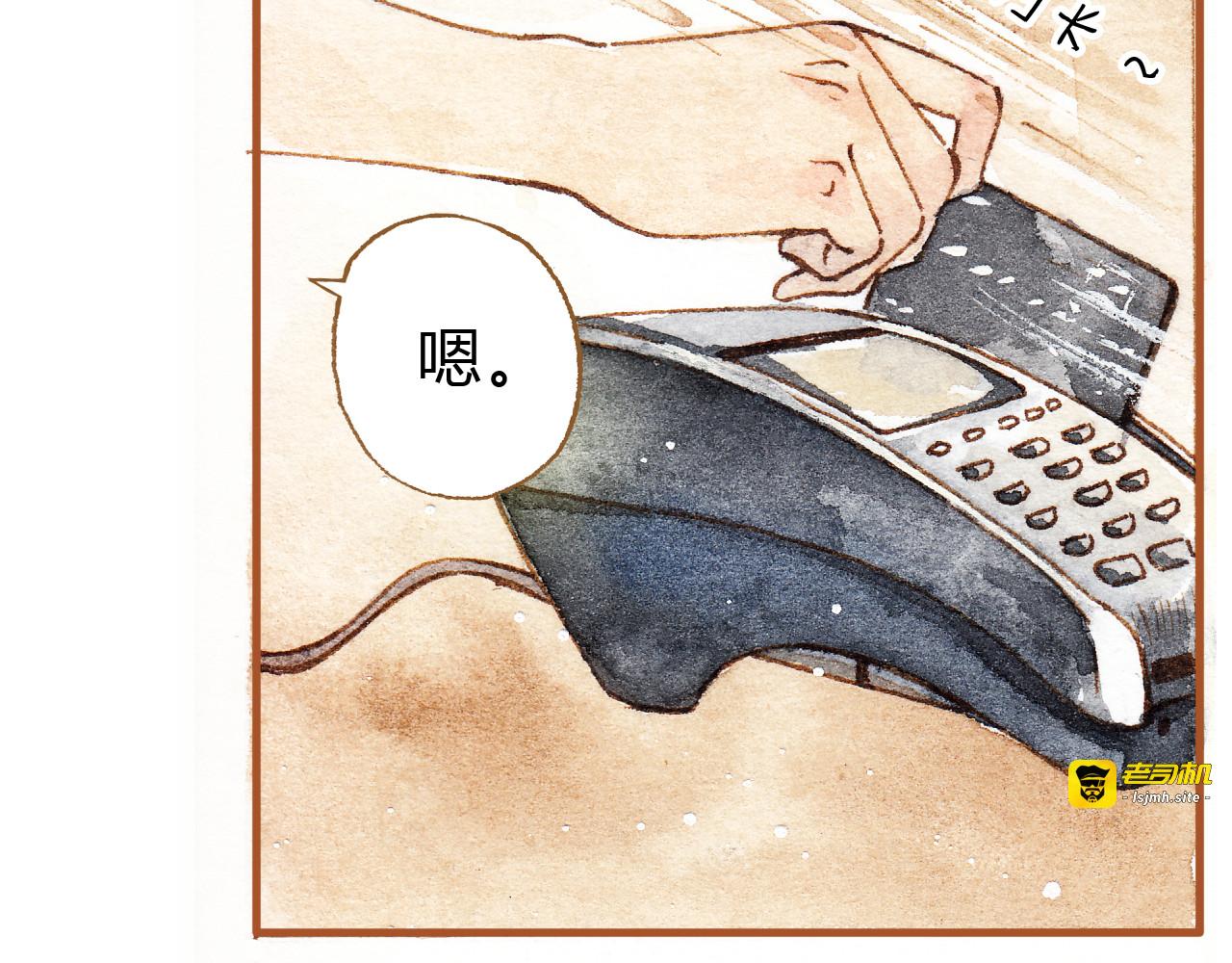 第18话 你的男朋友好帅！ 第 11 页