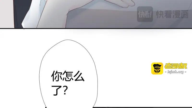 第8话 第7话-雪夜的笑容 第 17 页