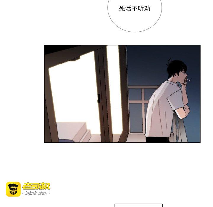 第31话 第 45 页