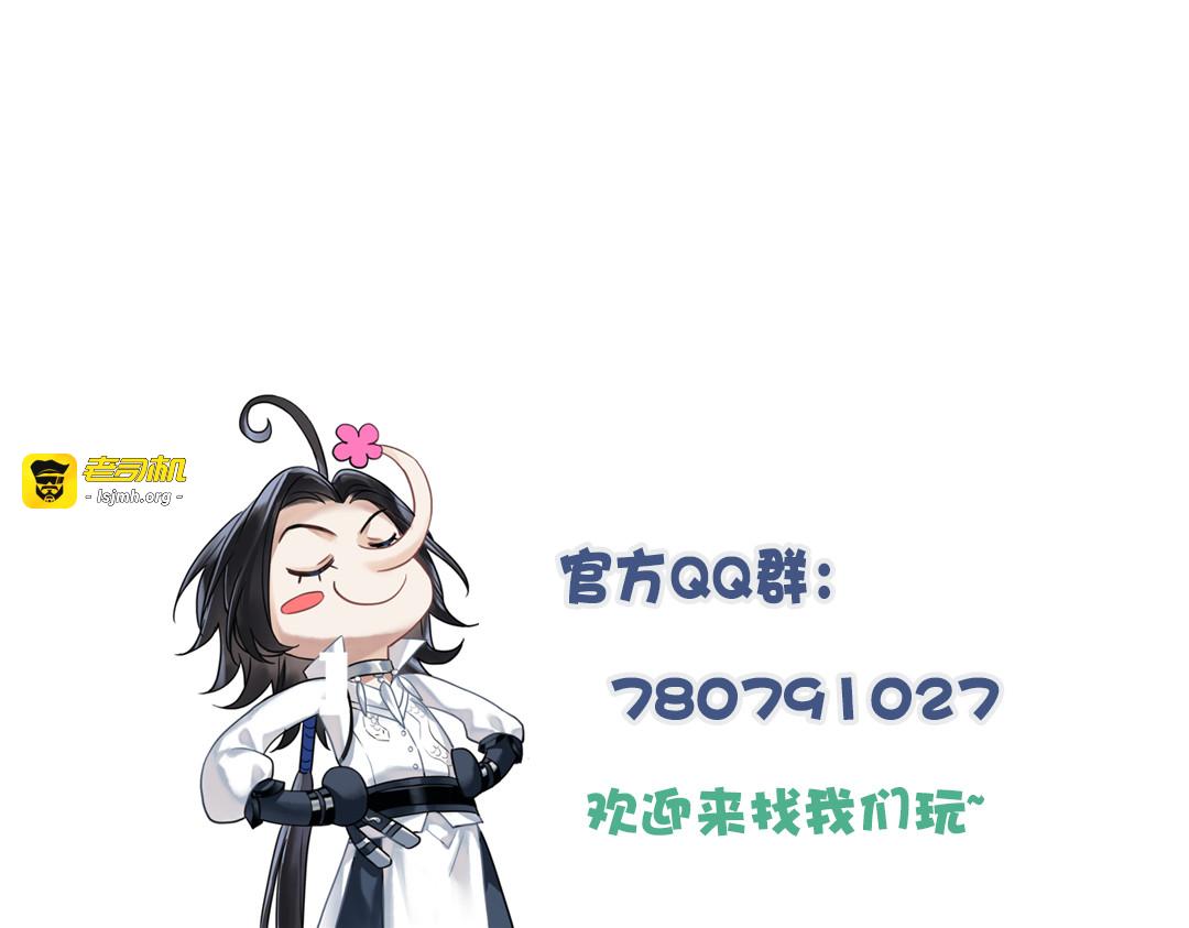 第九话：林间调查 第 115 页
