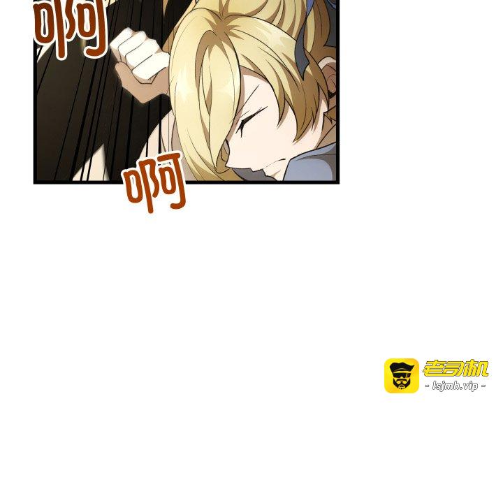 第47话 第 103 页