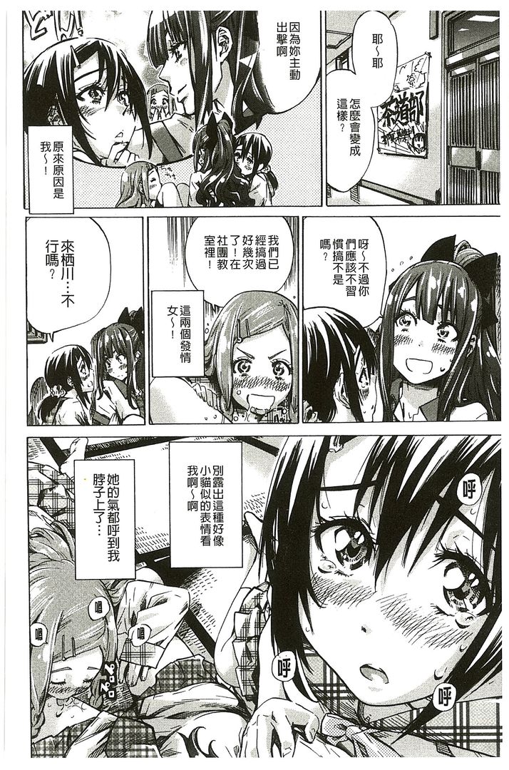 第1话 第 34 页