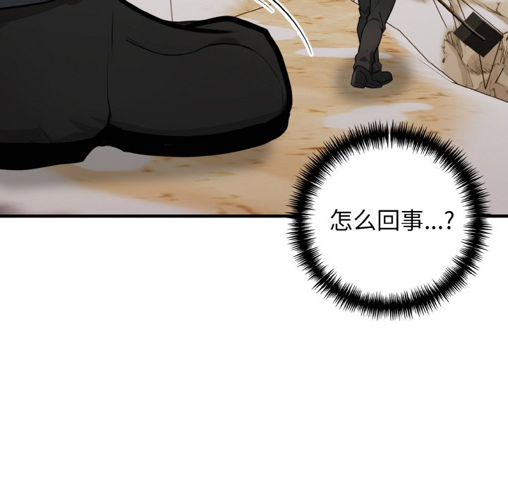 第23话 第 152 页