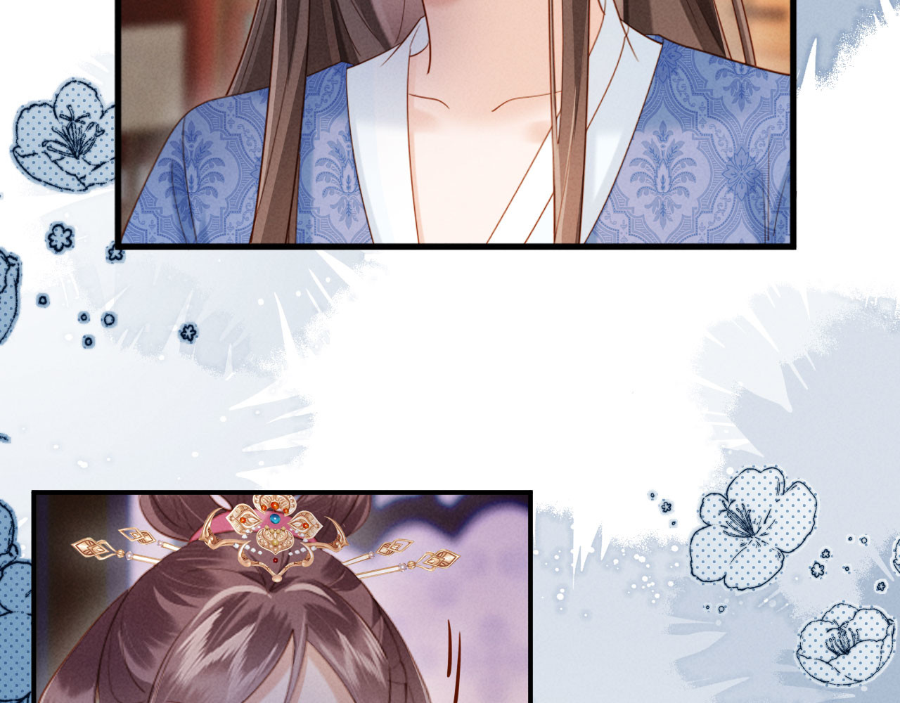 第49话 流产？ 第 8 页