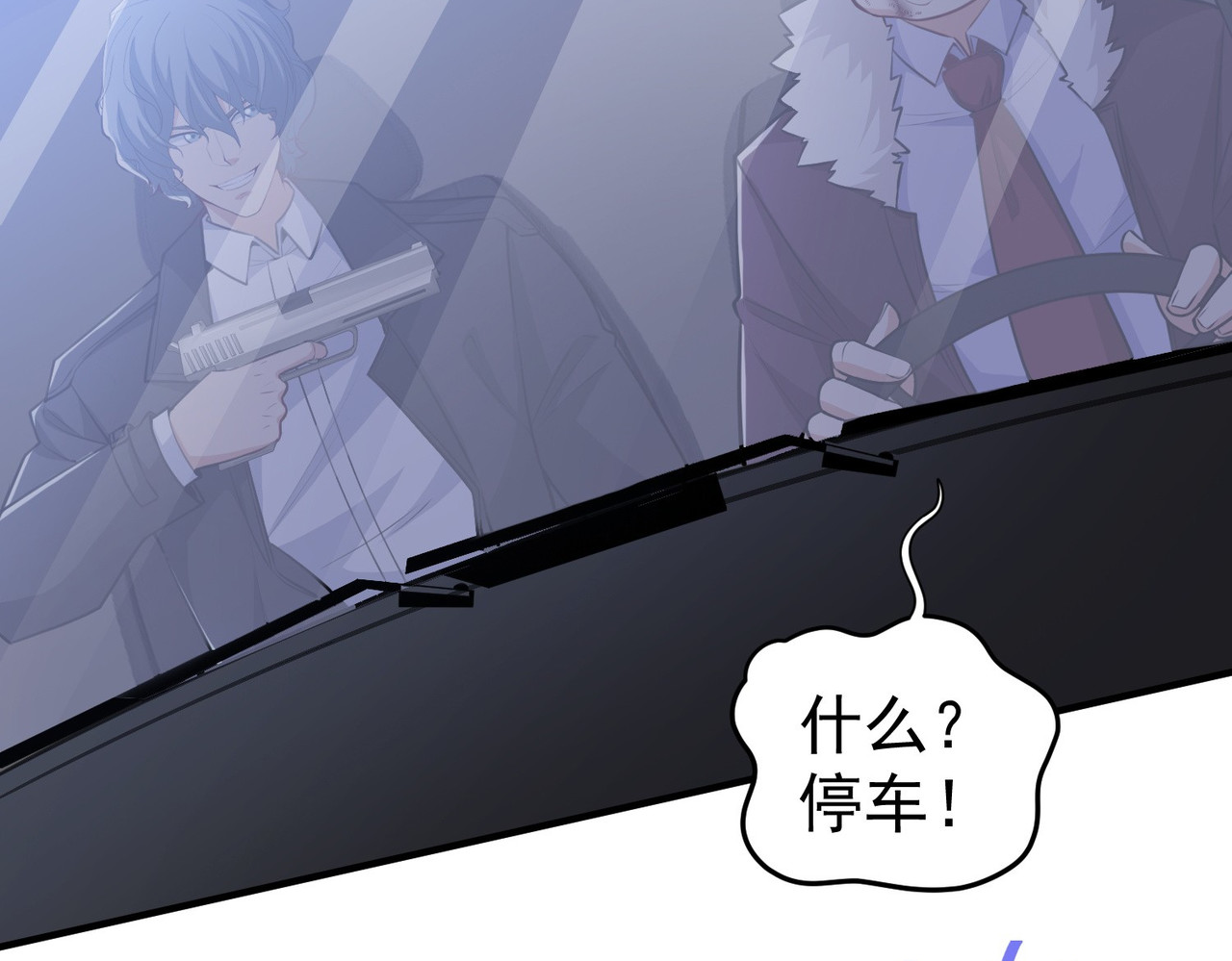 第23话 当然早就准备好了！ 第 42 页
