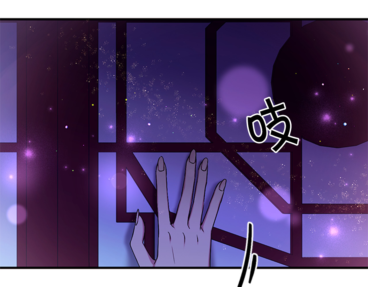 第73话 夜探皇后 第 137 页