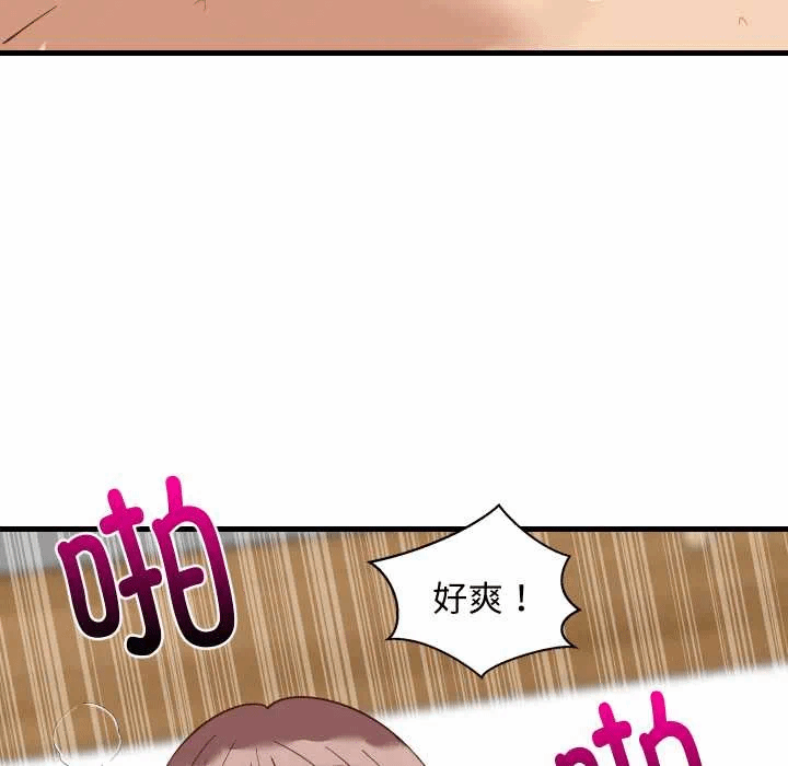 第66话 第 102 页