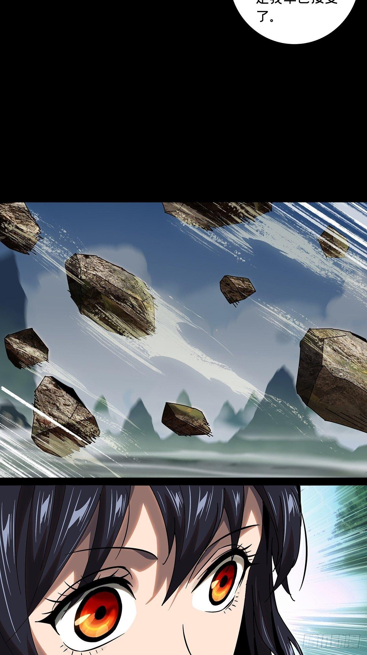 第九十七章/灵息下 第 16 页