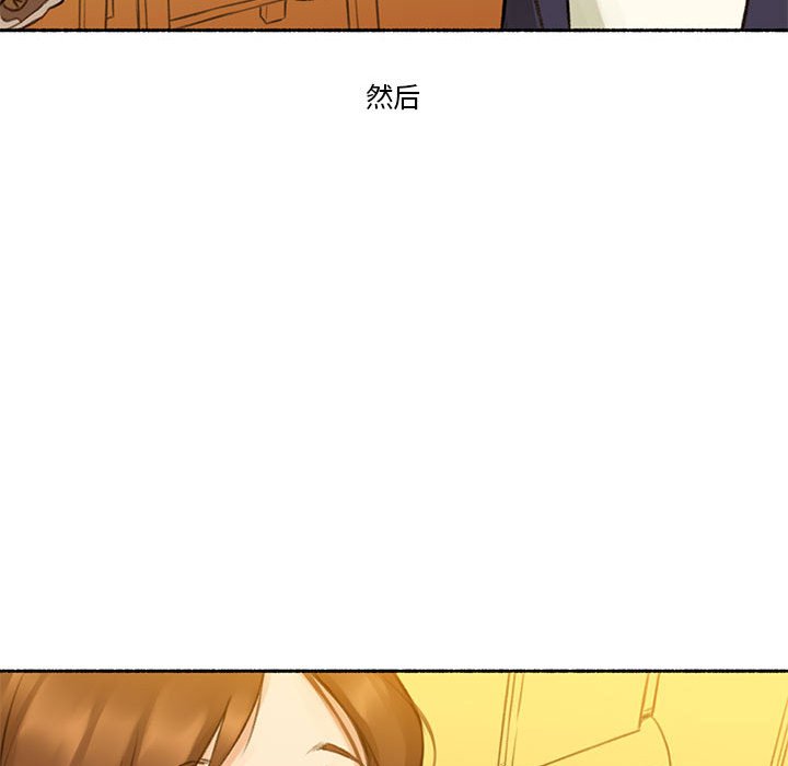 第6话 第 76 页