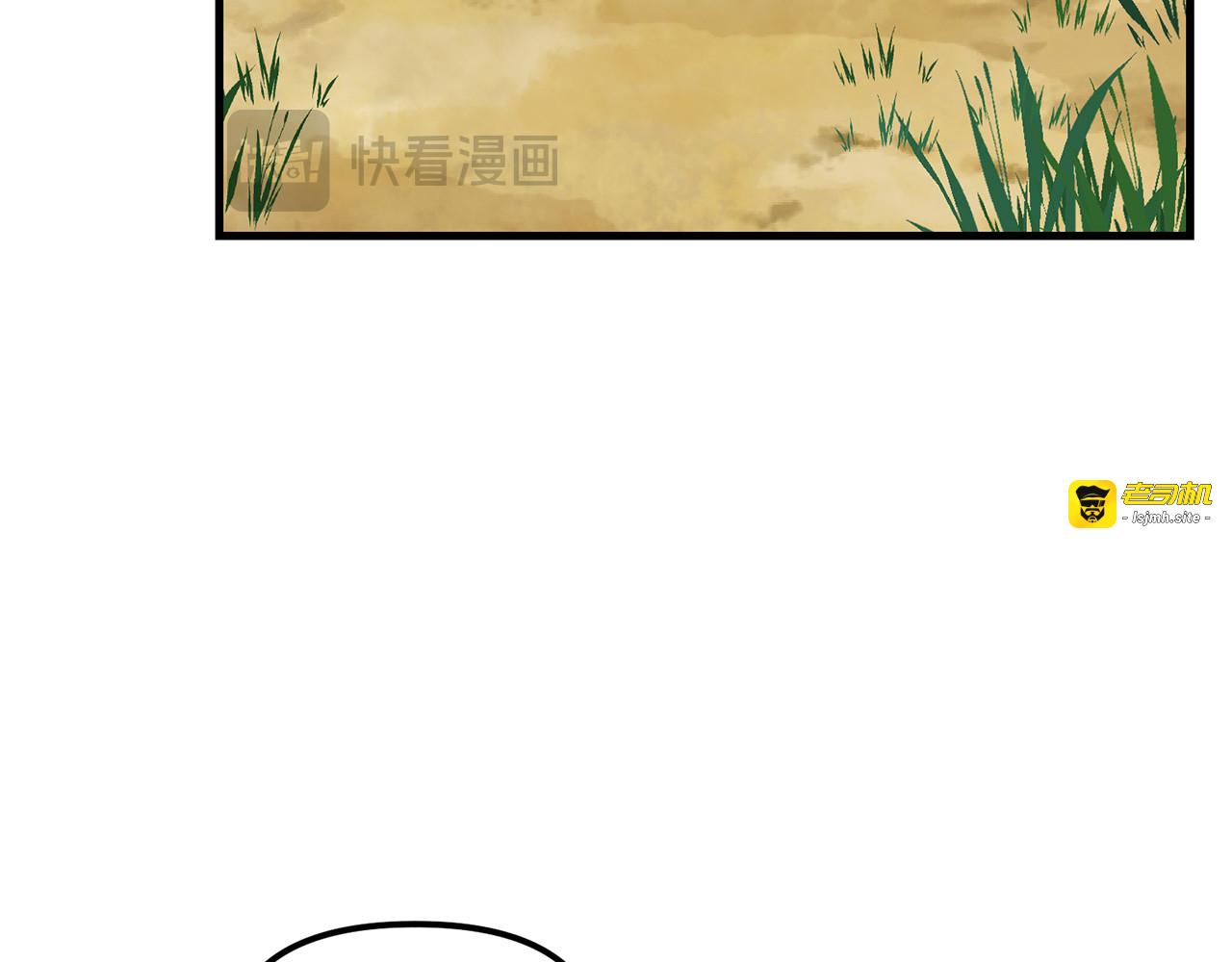 第40话 和我一起共事吧 第 153 页