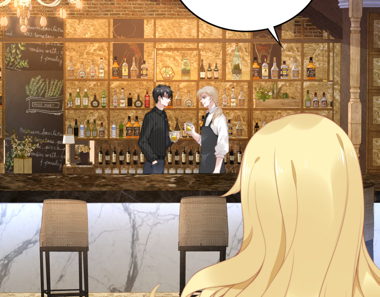 第194话 使用美男计？ 第 6 页
