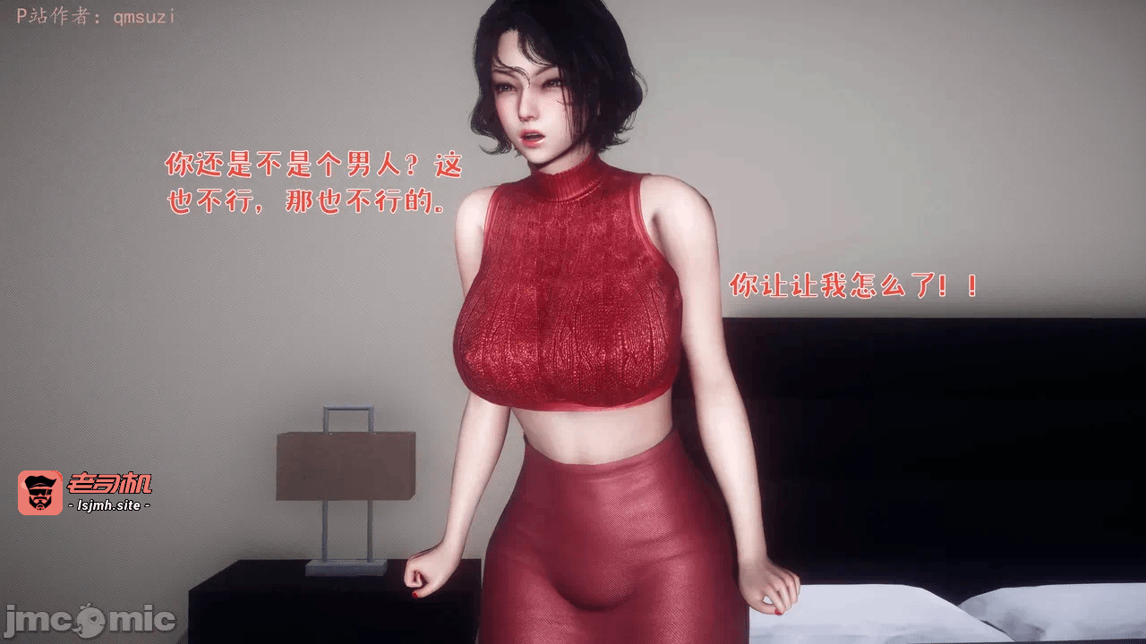 第一话 第 525 页