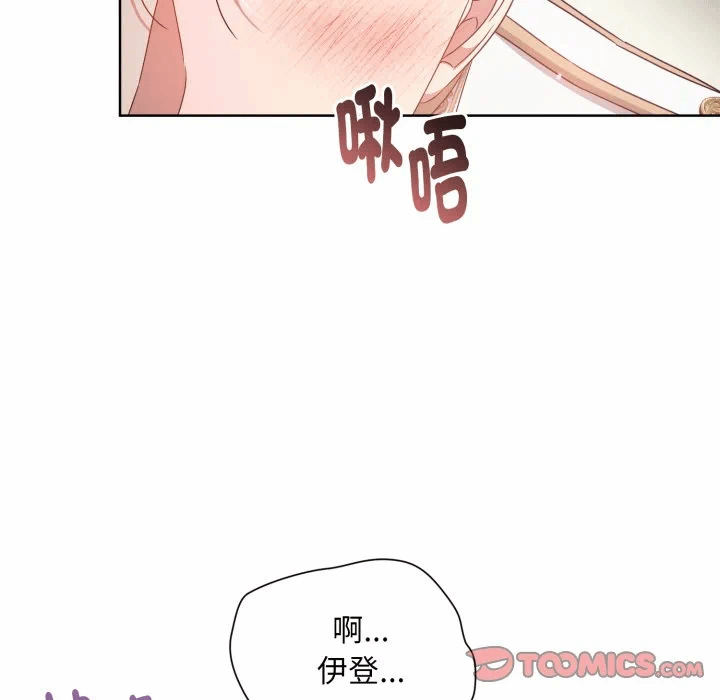 第34话 第 12 页