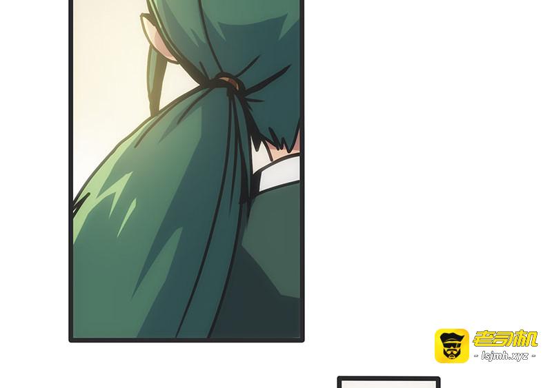 第3话 异变的开端 第 51 页