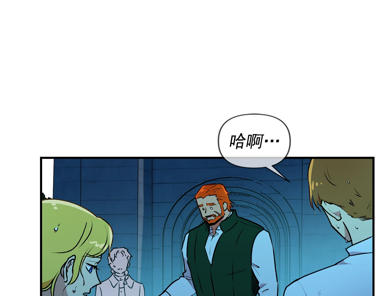 第61话 剑指斯佩拉多 第 154 页