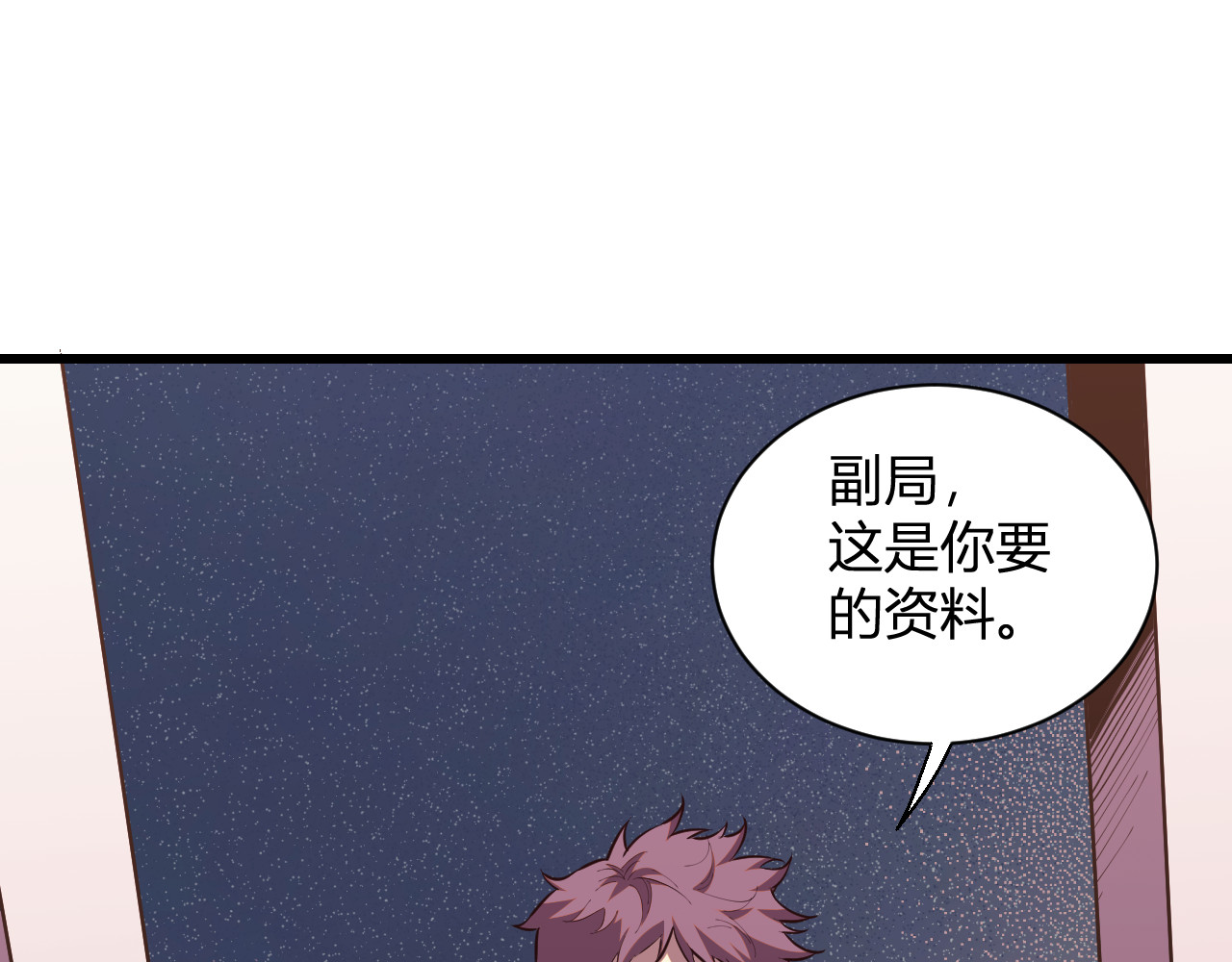 第4话  水中唿吸 第 98 页