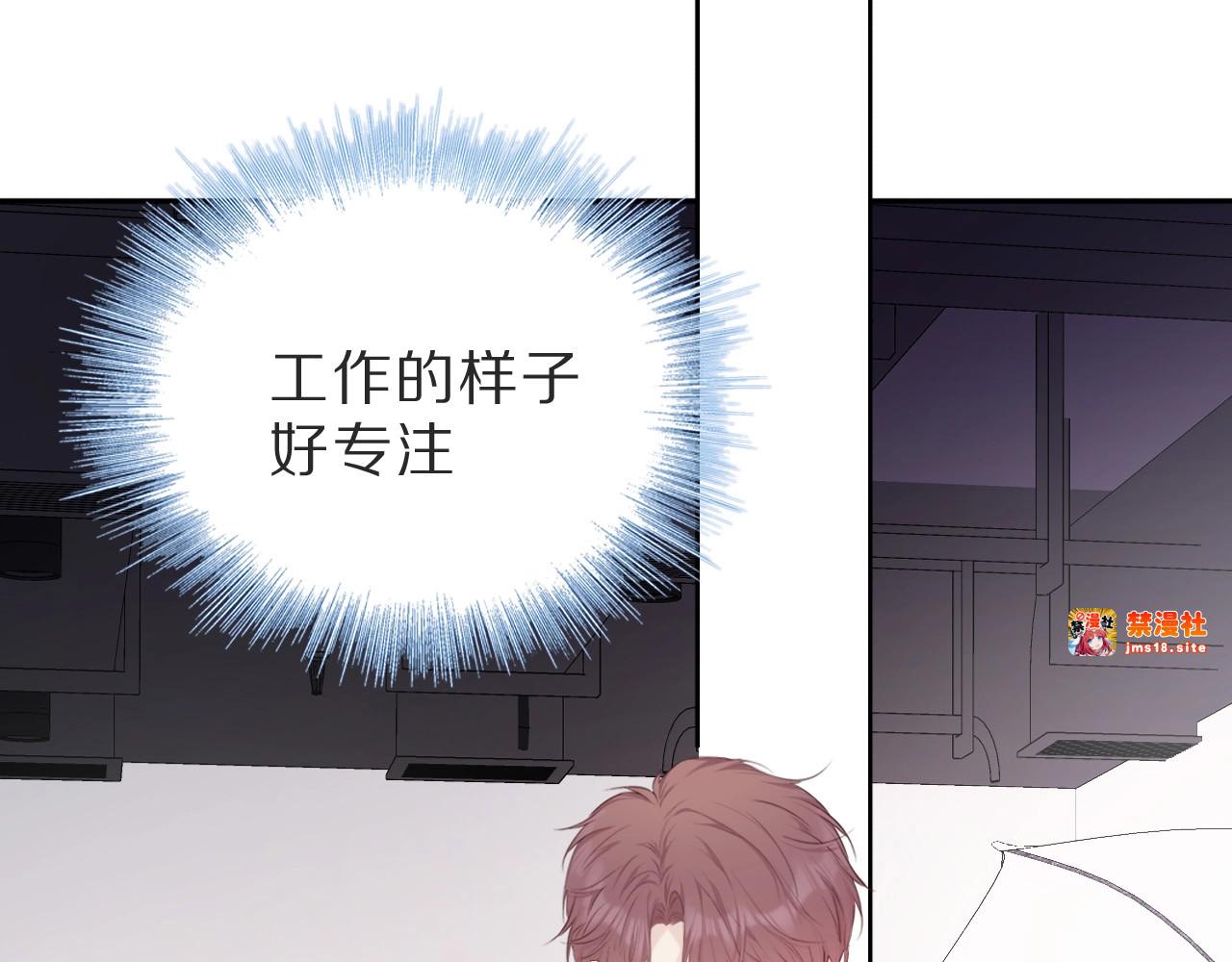 第36话 画不出来啦！qwq 第 45 页