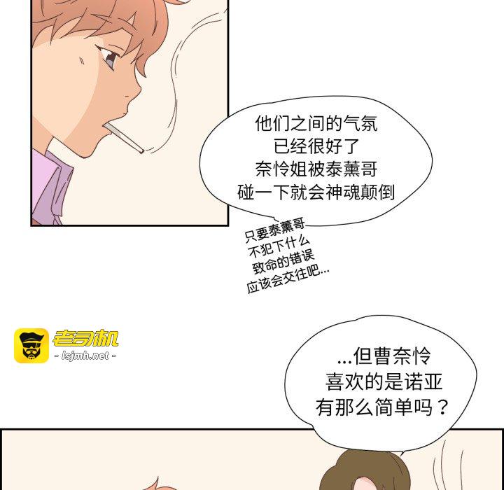 第21话 第 27 页