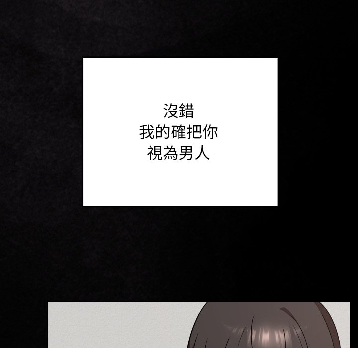 第30话 第 58 页