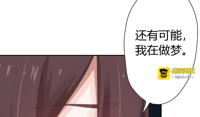 第15话 第13话-黑暗中 第 111 页