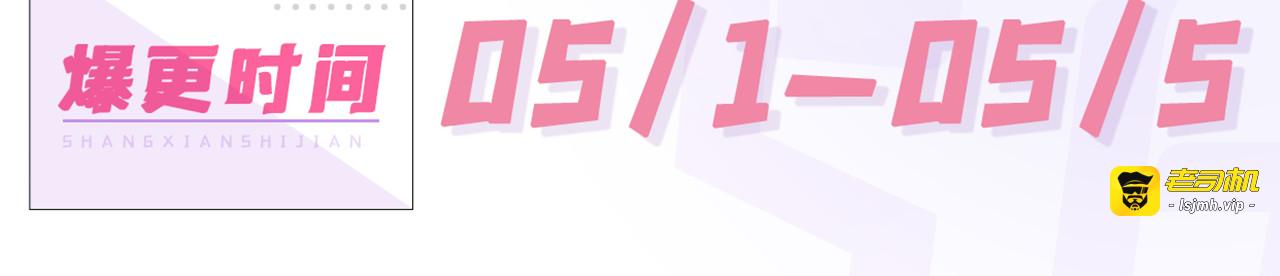 第7话 顶级魔法 第 143 页