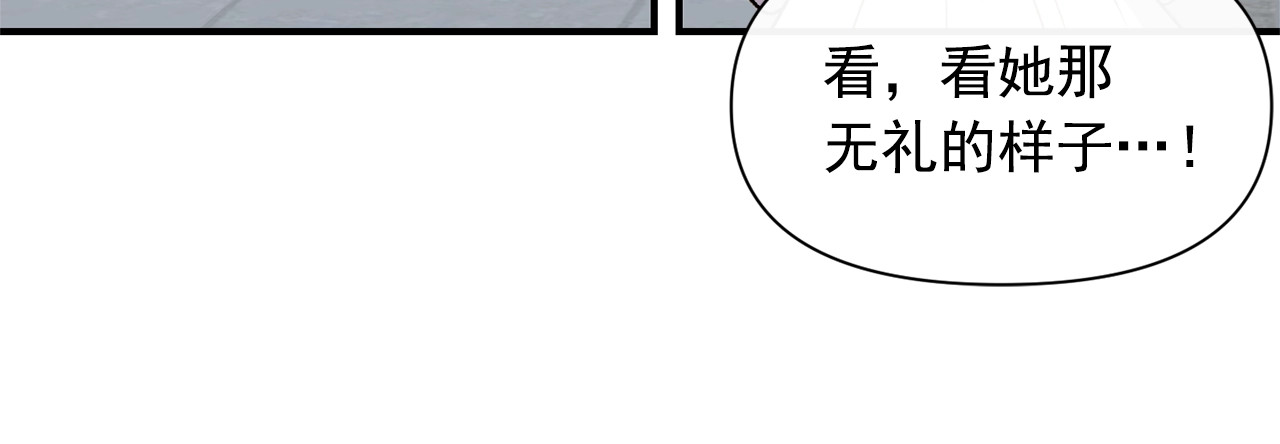 第74话 当你是朋友 第 108 页