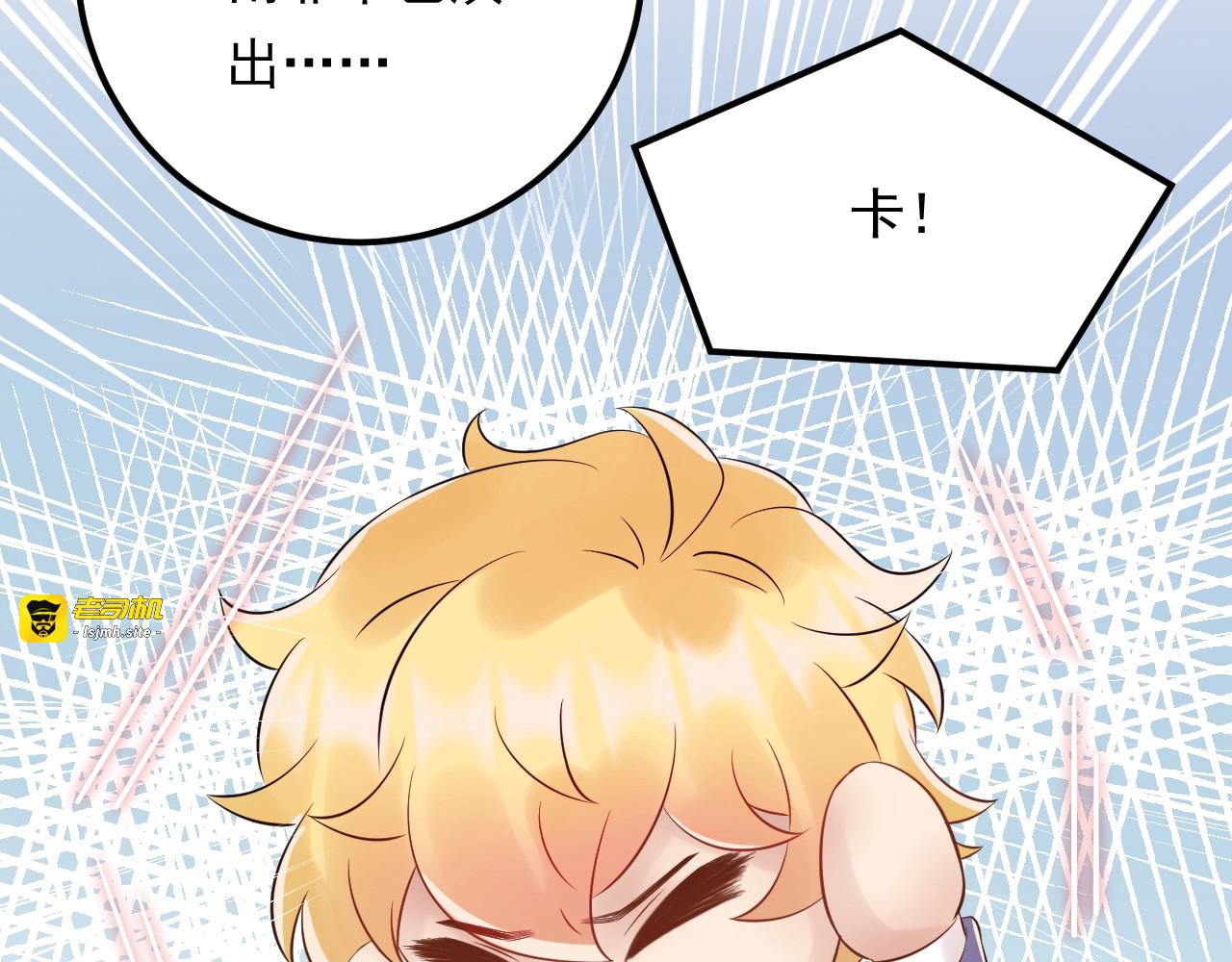第88话 我才是亲生的 第 63 页