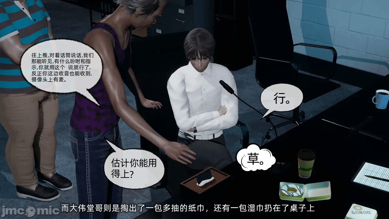 第一话 第 1232 页